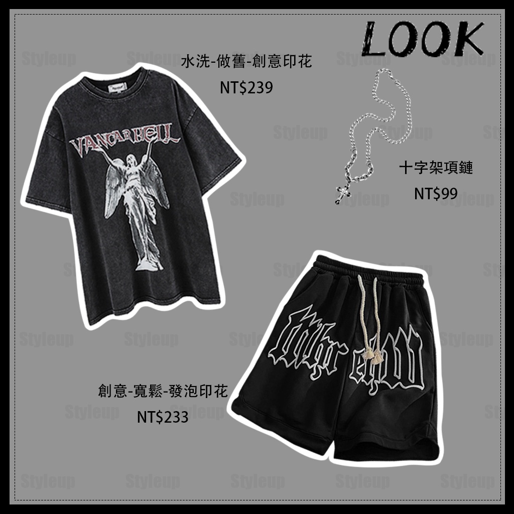 Style&amp;Up　Summer new style, washed and distressed T-shirt, casual loose sports shorts, suits for men, American retro short-sleeved tops, casual shorts